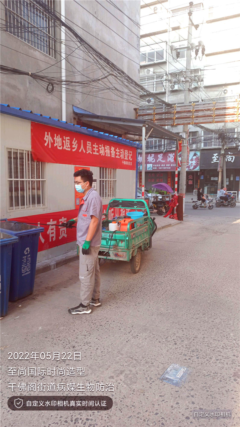 理發(fā)店環(huán)境消殺現(xiàn)場(chǎng)
